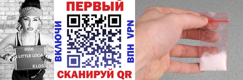 Купить  Власиха  Amphetamine Розовый 
