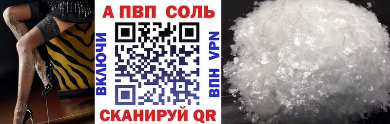 Купить  Власиха  А ПВП VHQ 