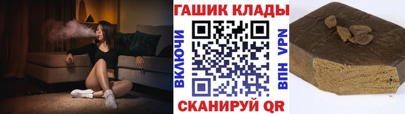 ГАШИШ Cannabis Купить где Власиха