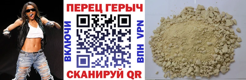 Героин гречка Купить Власиха