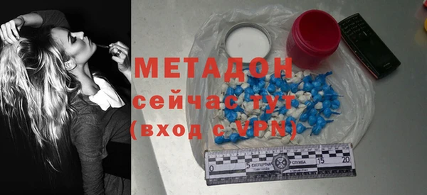 метадон Новодвинск