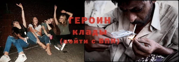 кокаин Новокубанск