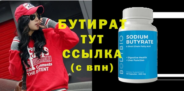 винт Новозыбков