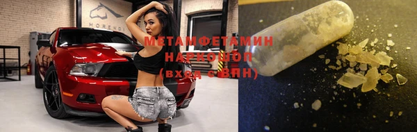 винт Новозыбков