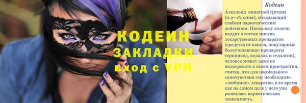 кокаин Новокубанск