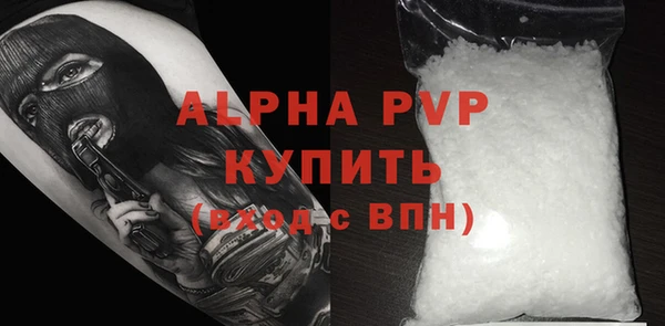 винт Новозыбков