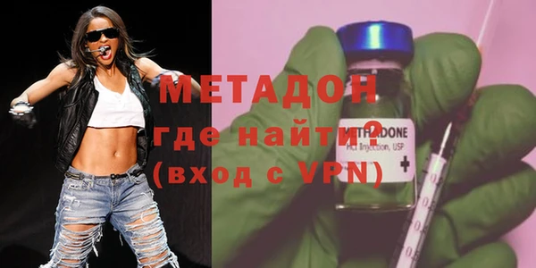 метадон Новодвинск