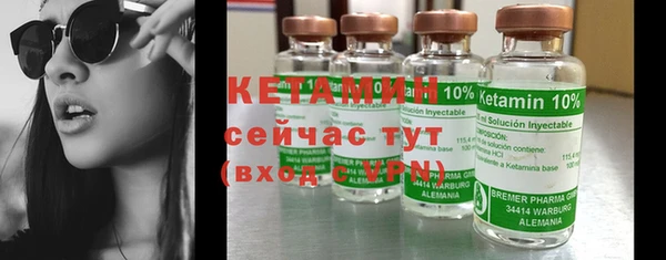 винт Новозыбков