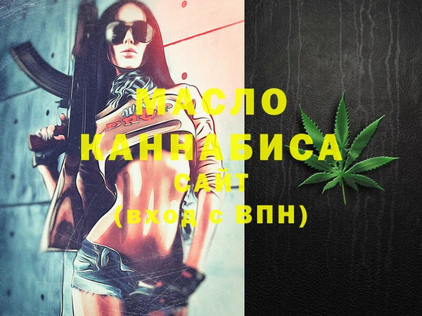 винт Новозыбков