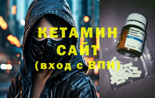 метадон Новодвинск