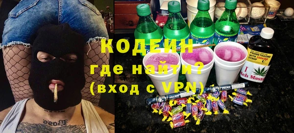 кокаин Новокубанск