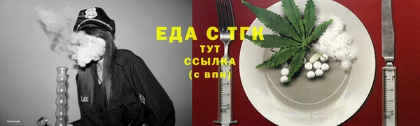 кокаин Новокубанск