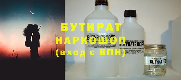кокаин Новокубанск