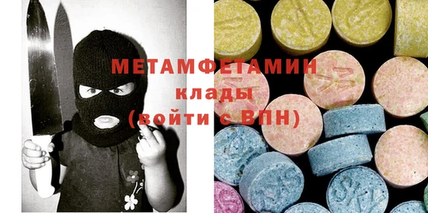 винт Новозыбков