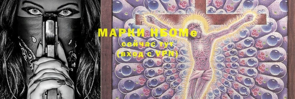 кокаин Новокубанск