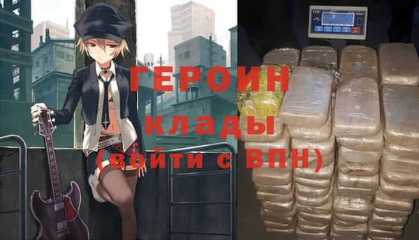 метадон Новодвинск