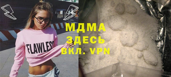 кокаин Новокубанск