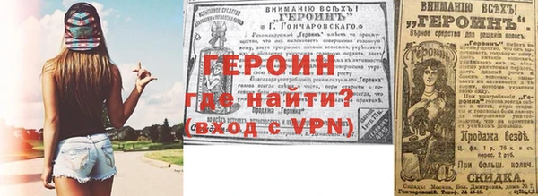 метадон Новодвинск