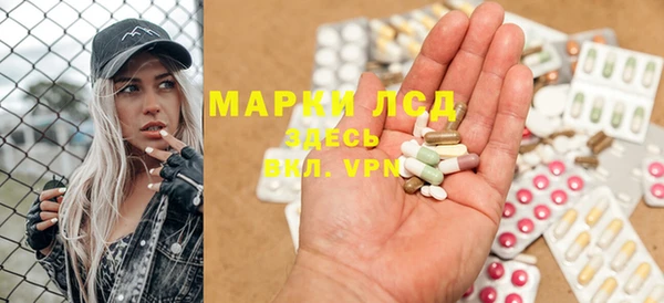 кокаин Новокубанск