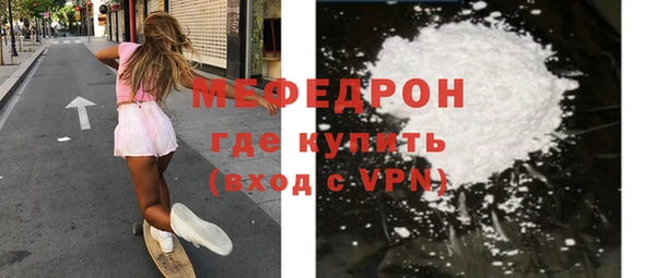 кокаин Новокубанск