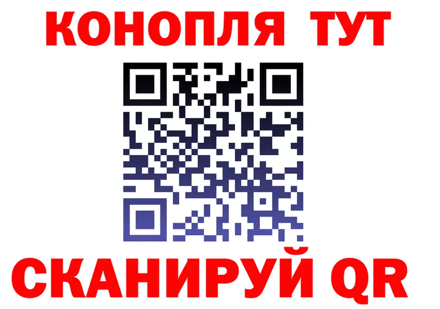 ТГК концентрат зеркало площадка гидра Власиха
