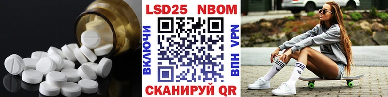 Купить  Власиха  Лсд 25 экстази ecstasy 