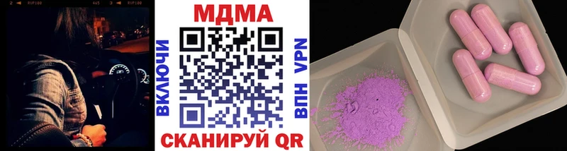 МДМА молли  Купить где  Власиха 