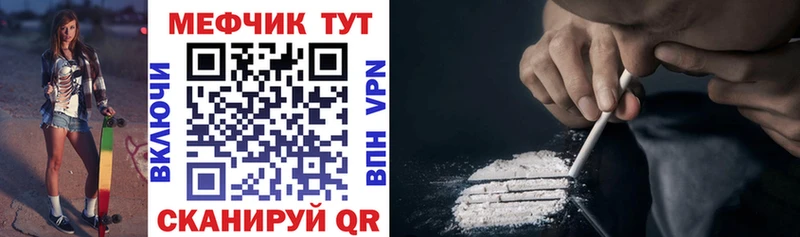 Купить где  Власиха  МЯУ-МЯУ мяу мяу 