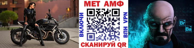 Первитин витя  Купить  Власиха 