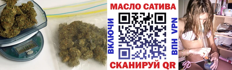 ТГК гашишное масло  Купить  Власиха 