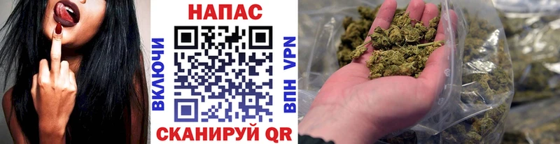 Марихуана конопля  Купить закладки  Власиха 